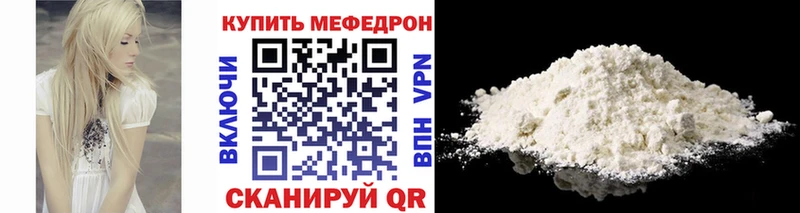 Виды наркоты Канск COCAIN  МАРИХУАНА  МЕФ  ГАШ 