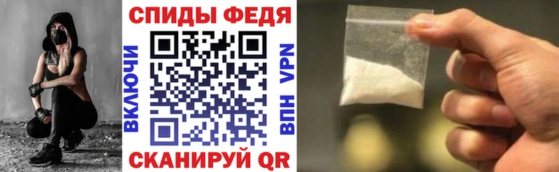 shop как зайти  Канск  MEGA ТОР  Амфетамин VHQ  магазин продажи наркотиков 