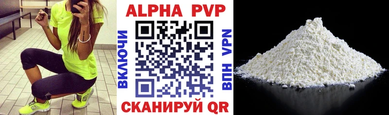A-PVP СК  Канск 