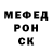 МЕФ кристаллы 27WOLF28 Wolkow
