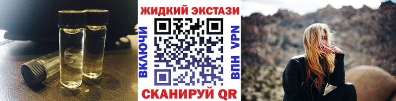 дарк нет какой сайт  Канск  БУТИРАТ бутик  мега tor 