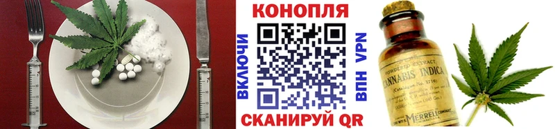 продажа наркотиков Канск Еда ТГК марихуана