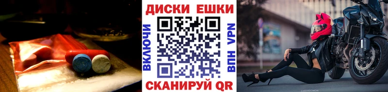 ЭКСТАЗИ MDMA ОМГ ОМГ ТОР Канск