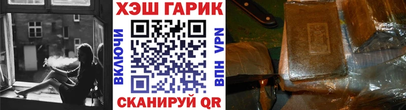 ГАШ Ice-O-Lator  блэк спрут как зайти  Канск 