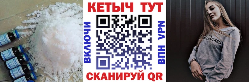 наркота  Канск  Кетамин VHQ 