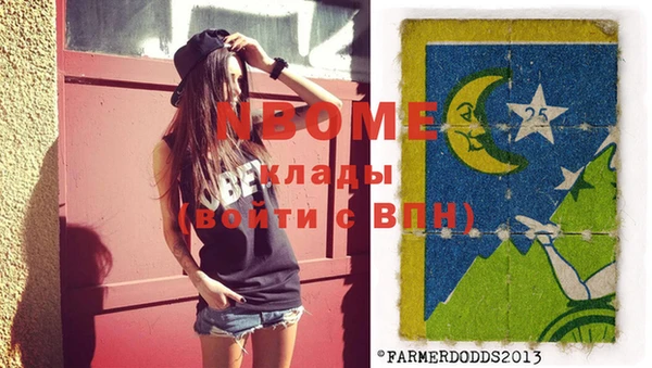 мдма Бронницы
