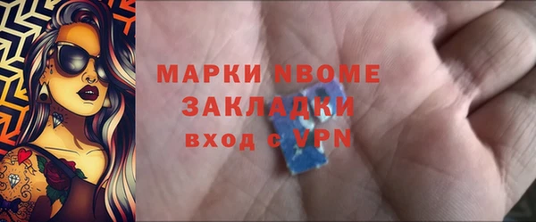 бутик Бородино