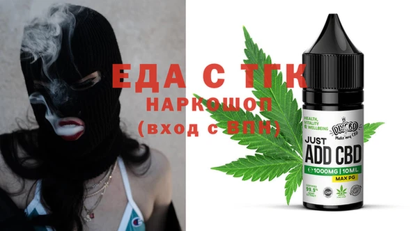 мдма Бронницы