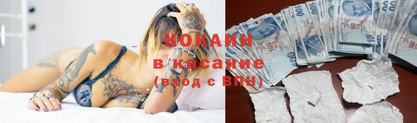 кокс Верхний Тагил