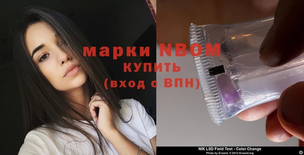 стаф Бугульма