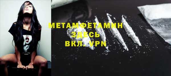 стаф Бугульма