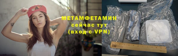 эйфоретик Верхнеуральск