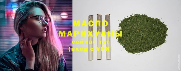 эйфоретик Верхнеуральск