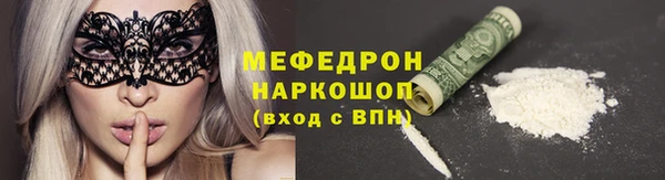 эйфоретик Верхнеуральск