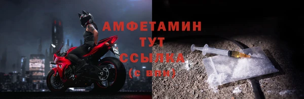эйфоретик Верхнеуральск