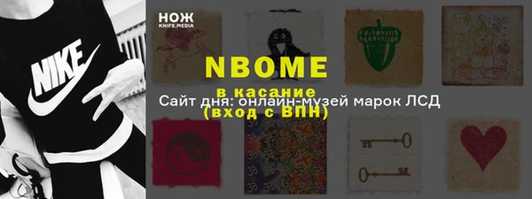 эйфоретик Верхнеуральск