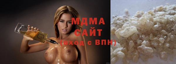 бутик Бородино