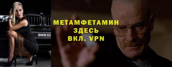 мдма Бронницы