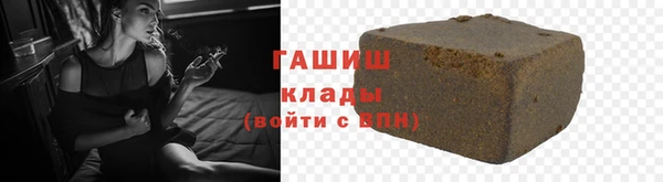 стаф Бугульма