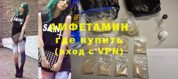 стаф Бугульма