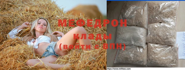 стаф Бугульма