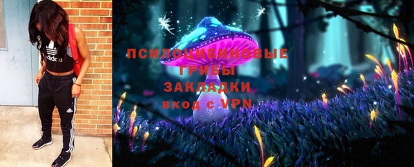 бутик Бородино