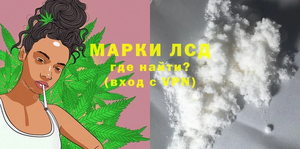 бутик Бородино