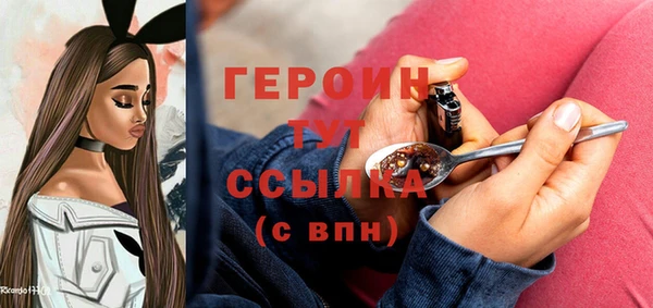 бутик Бородино