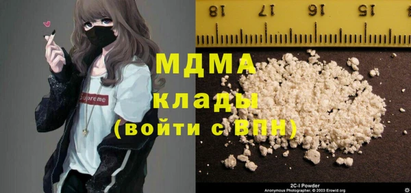 мдма Бронницы