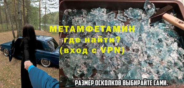 кокс Верхний Тагил