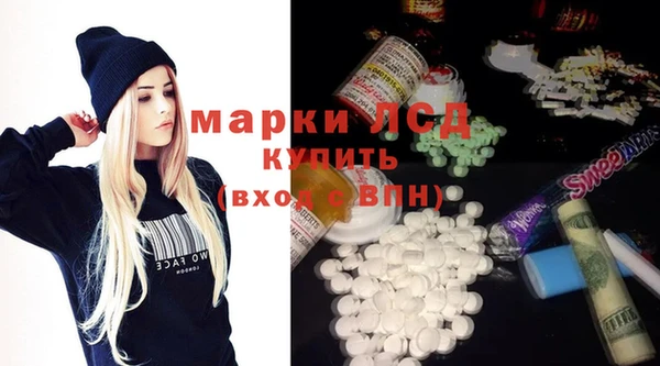бутик Бородино
