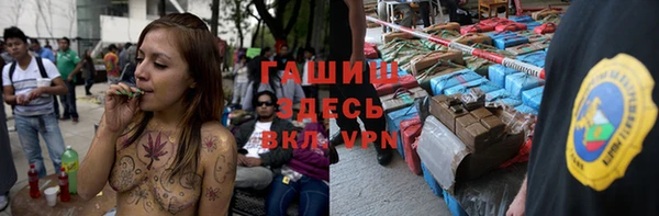 мдма Бронницы