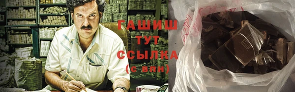 мдма Бронницы