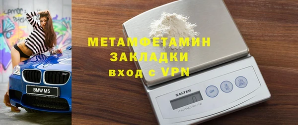 стаф Бугульма