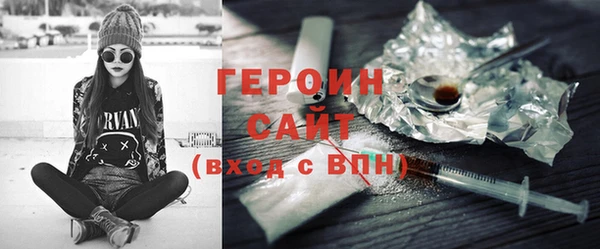 соль ск Богородицк