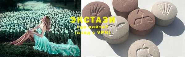 мдма Бронницы