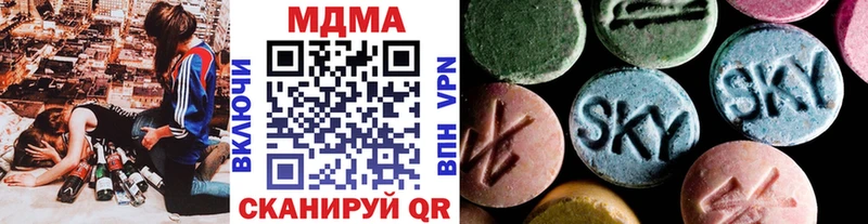 дарк нет как зайти  Канск  МДМА crystal  купить закладку 