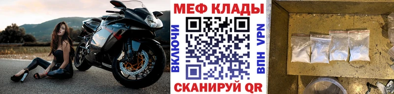 Меф mephedrone  Канск 