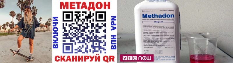 mega   Канск  Метадон VHQ 