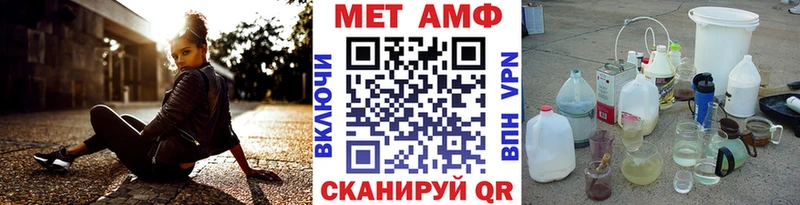 Метамфетамин мет Канск