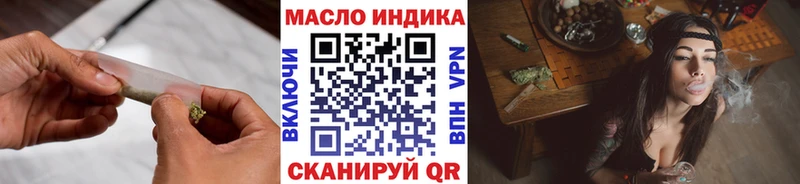 закладка  Канск  ТГК концентрат 