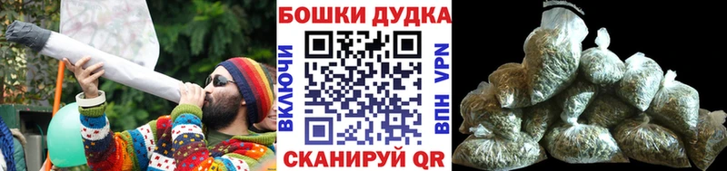 МАРИХУАНА OG Kush  купить  цена  Канск 